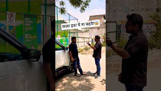 कियों ही ली😱 Tata Sierra Ownership Review | Tata Sierra owner review | Tata Sierra Base Model | Tata