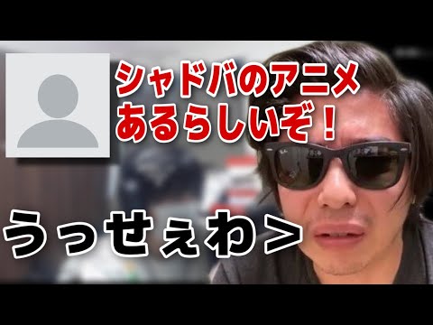 荒らしコメに怒るもこう先生【2021/04/23】