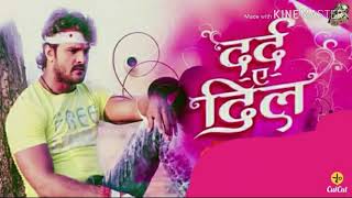 Derd  E dil || Tohrara Sange Khichawal Photo Far Dem Khesari Lal Yadav Ka Suparhit Sad Song || screenshot 5