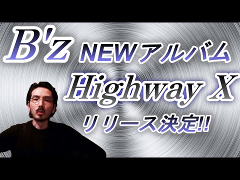 探求する楽しさ 新・情報B 開封】NEW Gear VR with Controller～Galaxy s8 or s8＋を予約
