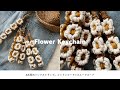 How to make a macrame flower keychain / Macram tutorial / マクラメお花キーホルダーの作り方 / スマホストラップ