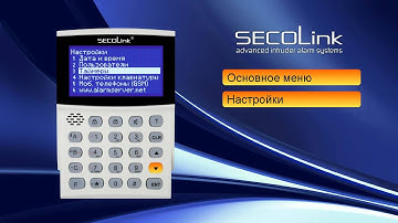 RU   Как зарегистрировать систему на сервере   HOW TO REGISTER SYSTEM ON SERVER   KM24