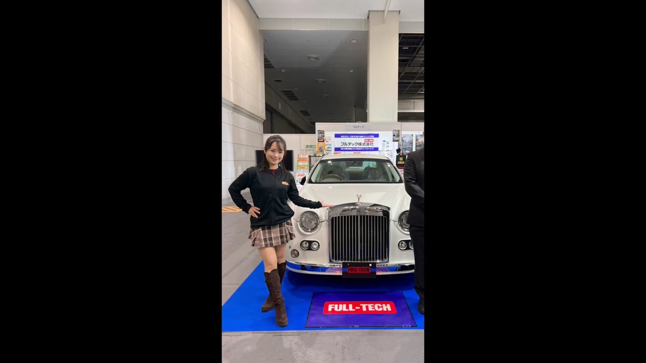フルテック！電気炉 ワールド｜フルテック株式会社