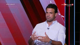 جمهور التالتة - رأيك في ما يحدث داخل نادي الزمالك؟.. أحمد جعفر يفتح قلبه لإبراهيم فايق ويرد بصراحة
