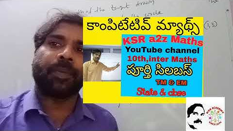 EAMCET (Maths2B) circles by KSR