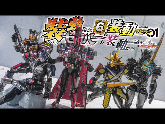 平成、令和仮面ライダー装動 装動 仮面ライダーゼッツ AGT1 Feat.装動 仮面ライダーガヴ