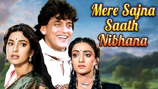 Mere Sajna Saath Nibhana (1992) - Mithun Chakraborty, Juhi Chawla | 90's Blockbuster Hindi Movie Mere Sajna Saath Nibhana (1992) - Mithun Chakraborty, Juhi Chawla | 90's Blockbuster Hindi Movie