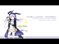 【Yuzuki Yukari】Sugar Song and Bitter Step (Cover)