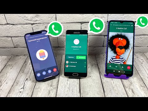 Group Call WhatsApp