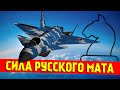 Встречайте новый тактический истребитель ОКБ «Сухого»