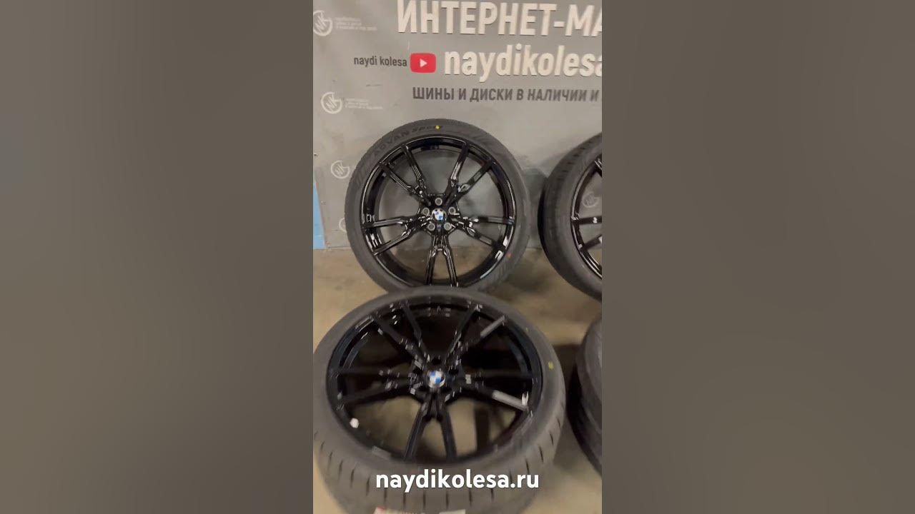 Летние колеса R22 747 стиль БМВ Х5 Х6 G05 G06 Шины Йокогама Адван Спорт ...