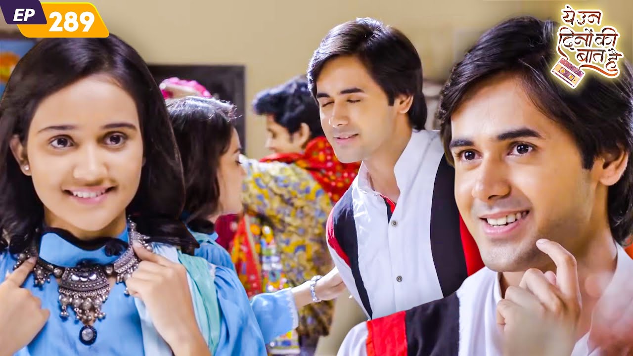 समीर ने लाया नैना के लिए गिफ्ट |Yeh Un Dinon Ki Baat Hai | Full Episode 289