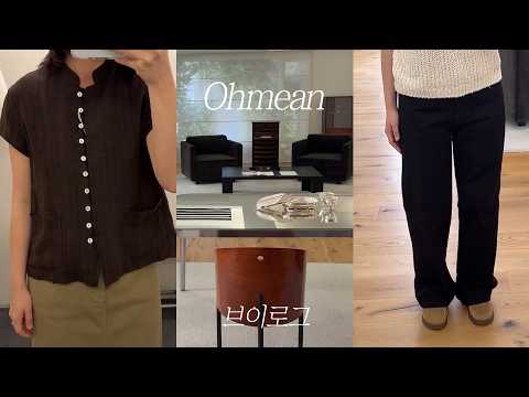 Vlog l 직장인 브이로그 l 이천도자기마을 / 얼바닉30 / 에레 / 낫띵리튼