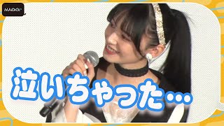 “ツムリ”青島心、「ギーツ」メンバーの成長に涙「お姉ちゃん目線で…」　「仮面ライダーギーツ×リバイス MOVIEバトルロワイヤル」舞台あいさつ