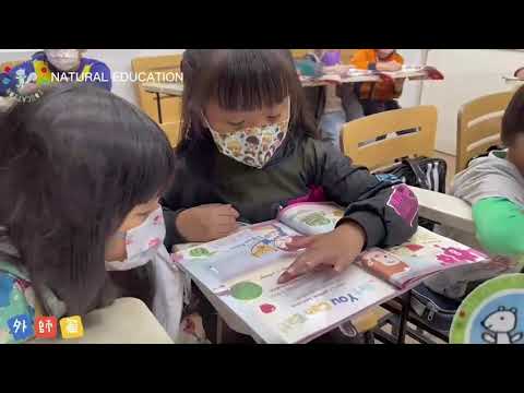 2022 天籟徐薇 外師課