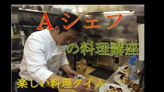 プロが教える　鶏モモ肉の焼き方