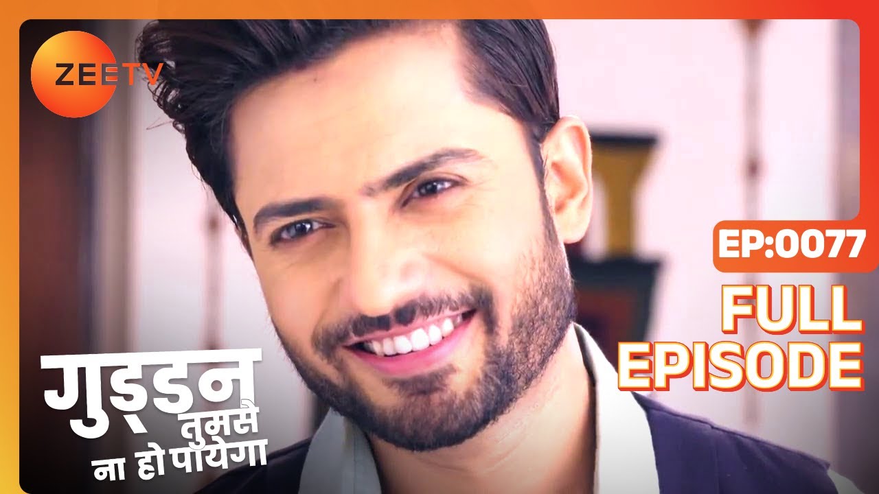 EP 77Гуддан - ТУМСА НА ХО ПАИГА - Индийское телешоу хинди - Же ТВ