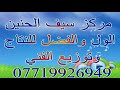 علي حمدي صالح اقوى موال يكتل من السل علي حمدي صالح اقوى موال يكتل من السل