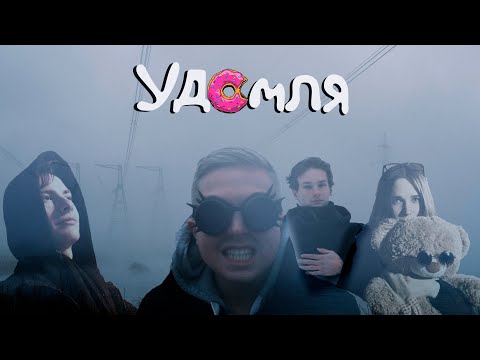 Удомля - живой Чернобыль.