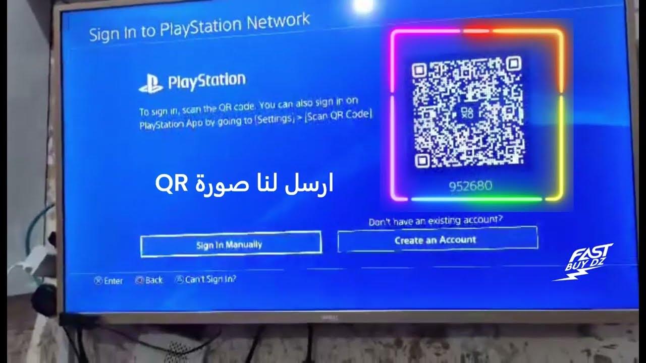 How to login using QR CODE IN PS4 