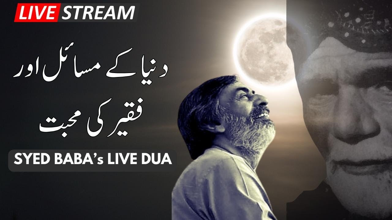 Powerful Dua to Overcome Worldly Problems & Love of a True Faqeer | Syed Baba’s Live Stream