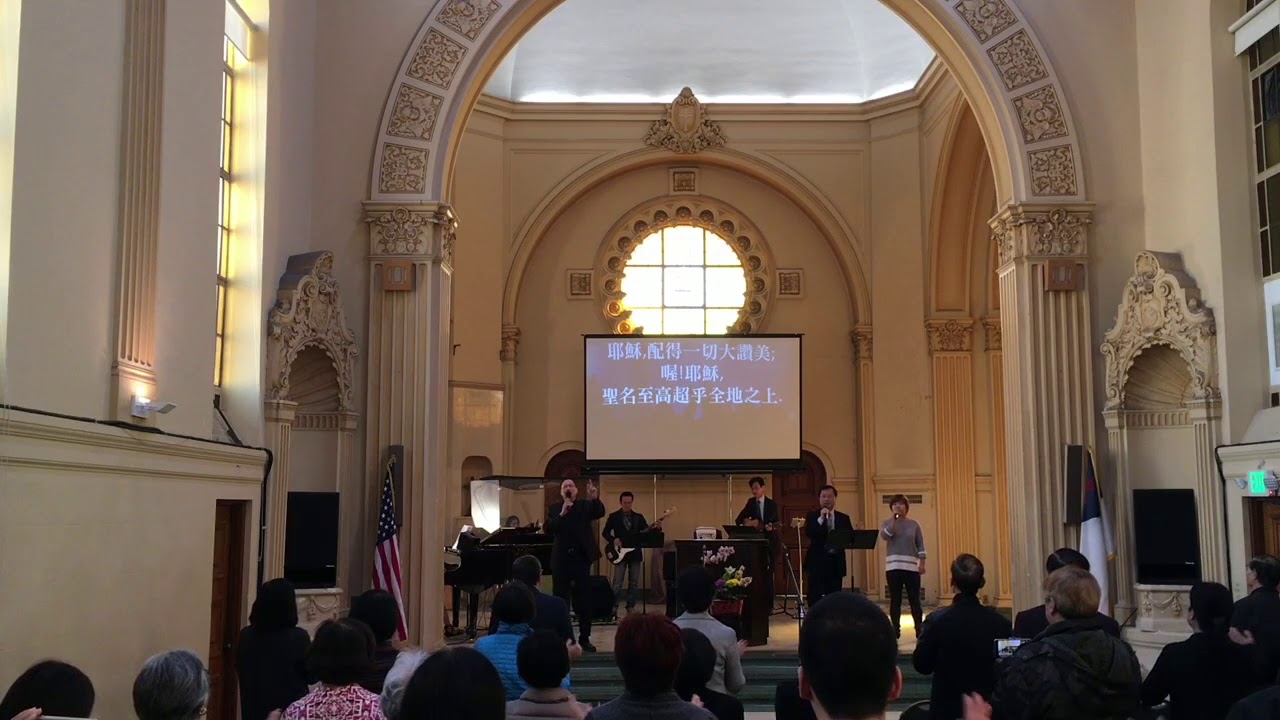 San Francisco Cornerstone 20180916 Worship YouTube
