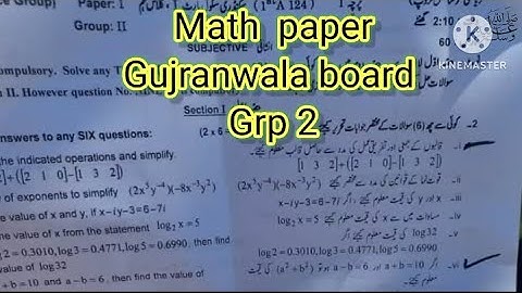 9th class math paper Gujranwala board group 2 subjective 2024|| class 9 math paper group 2 2024