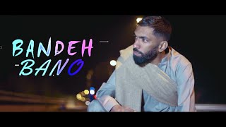 Bandeh Bano - Song By Nomi Ak Music Video Mirpuri Boys Mirpur Azad Kashmir