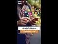 كاسبرسكي تحذر من مخاطر البصمة الرقمية على الخصوصية 