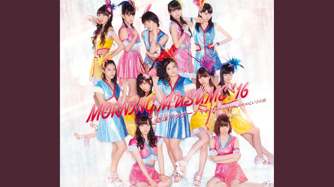 The Vision(Instrumental)