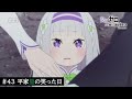 アニメ リゼロ どこまで 333060-リゼロ アニメ 二期 どこまで