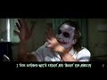 Joker song (Heath Ledger) Aaron fraser 2 Hours