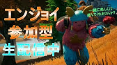 フォートナイト チーミングを通報した結果 Youtube フォートナイト チーミングを通報した結果 Youtube