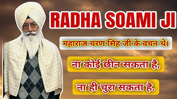 RSSB NEW VIDEO| महाराज चरण सिंह जी के वचन | 2024