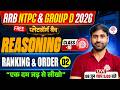 🔥RRB NTPC/GROUP D REASONING CLASS 2026 | GROUP D REASONING CLASSES 2026 | NTPC REASONING CLASS 2026
