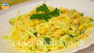 Ну, оОчень вкусный - Салат "Весенняя Радость"! Ну, оОчень вкусный - Салат "Весенняя Радость"!