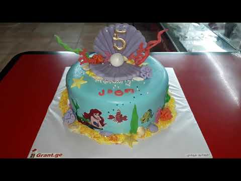 ქალთევზას საბავშვო ტორტი \"მარგალიტი\