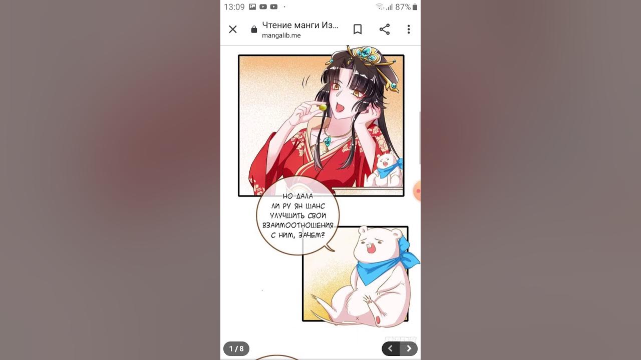 мужчина изменяет. измена это измена. анекдоты про измену жены мужу. читать изменщик должен. су люй сян вэй изменщик.