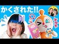 ドキンちゃんにトゥインクルブック隠された！アクセサリーをお片付けするよ