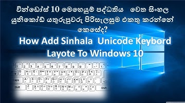 How to add Sinhala Unicode keyboard layout to Windows 10 operating system?-