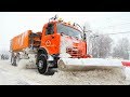 СБОРНИК - #Трактор и #Самосвал КАМАЗ убирают снег Настоящий Трактор Snow Plow #Tractors #Compilation