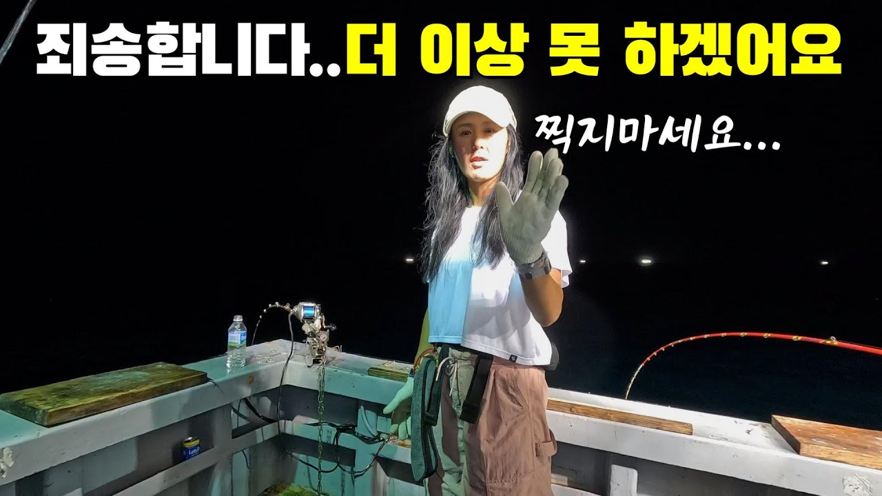 10번 던지면 50마리 잡히는 미친 낚시...아니..쿨러 큰 거 모자라서 잡다가 그냥 잤다니까요!/오션뷰가 이 가격에?!!가성비 1등 숙소 공개