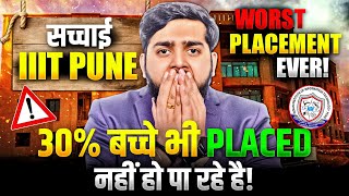 IIIT Pune Reality: High Cutoff  , High fees But Low Placement? Full Admission Process