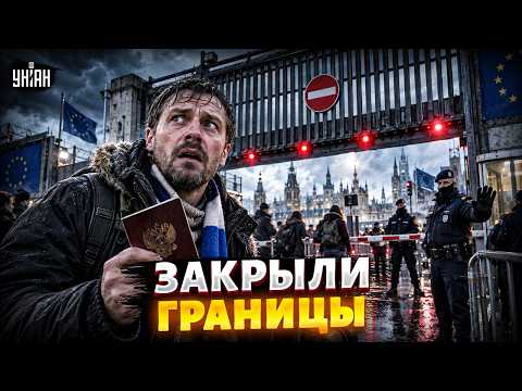 Russian tourists are NOT WELCOME HERE! Russians are being BLOCKED from entering Europe en masse. ...