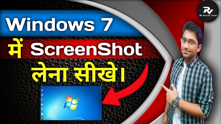 How to screenshot on dell laptop windows 7
