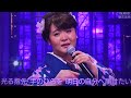 💔・桜縁歌>おうえんか<朝花美穂