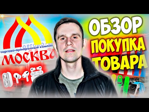 1000 Мелочей Нижний Новгород Оптовый Интернет Магазин