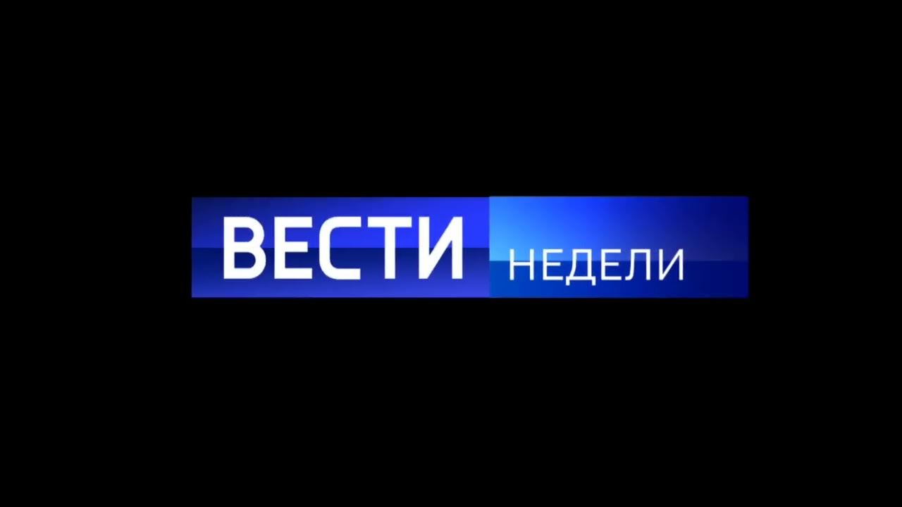 Вести недели 04.02 24. Вести недели. Вести недели Россия 1. Вести недели Behance. Вести недели логотип.