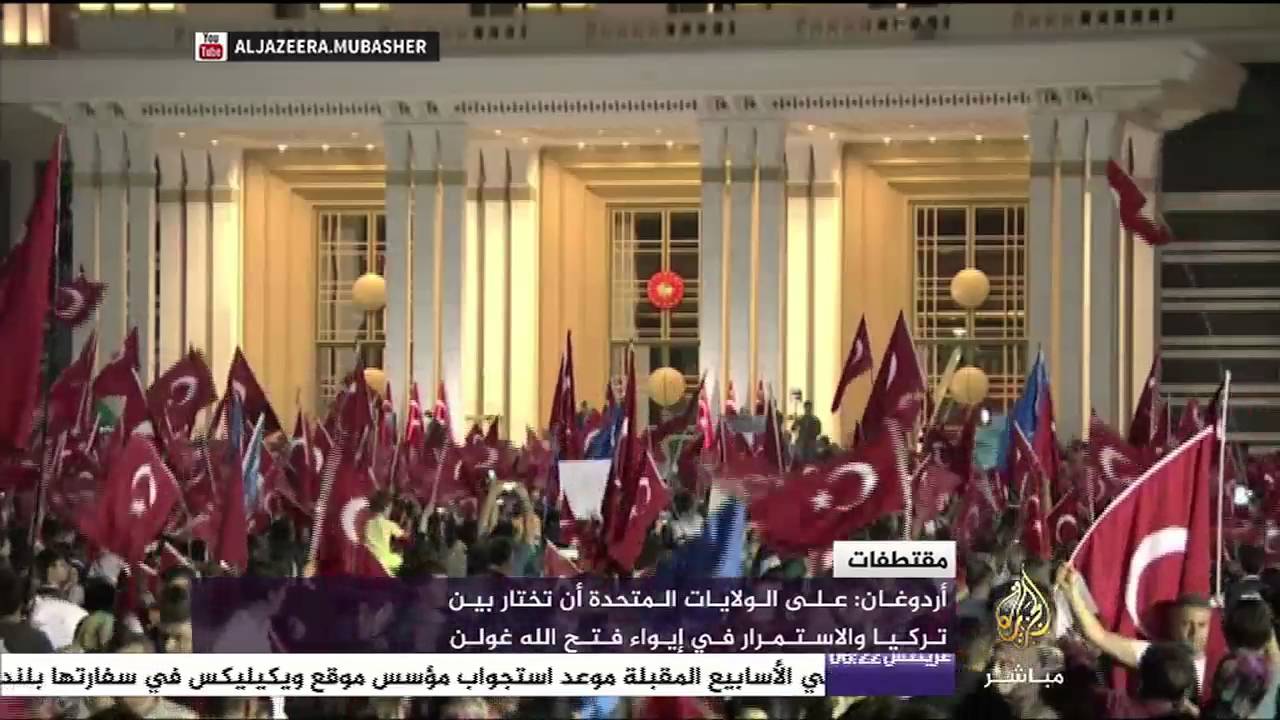 أردوغان : على الولايات المتحدة أن تختار بين تركيا والاستمرار في إيواء فتح الله غولن