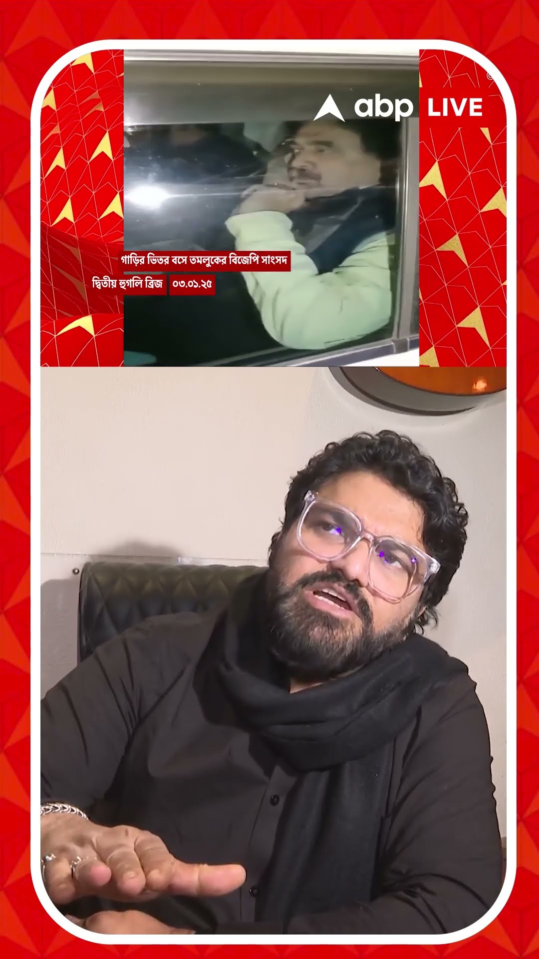 'সারা বিশ্ব জানে বাবুল সুপ্রিয় ড্রিঙ্ক করে না', অভিজিৎকে পাল্টা বাবুলের